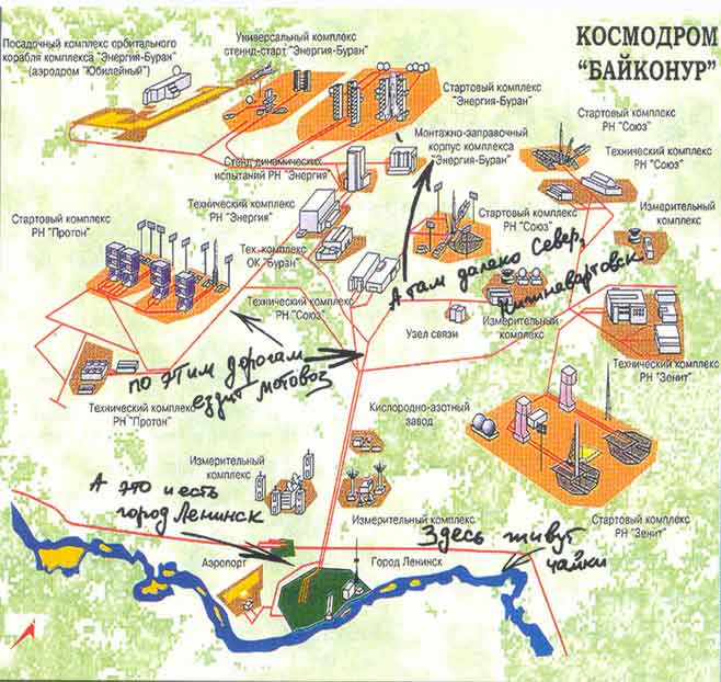 Байконур казахстан карта казахстан